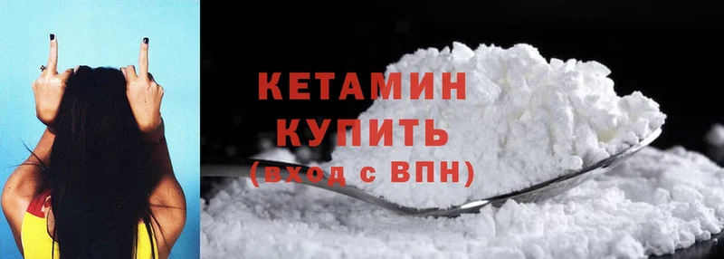 мега рабочий сайт  Каменка  Кетамин ketamine 